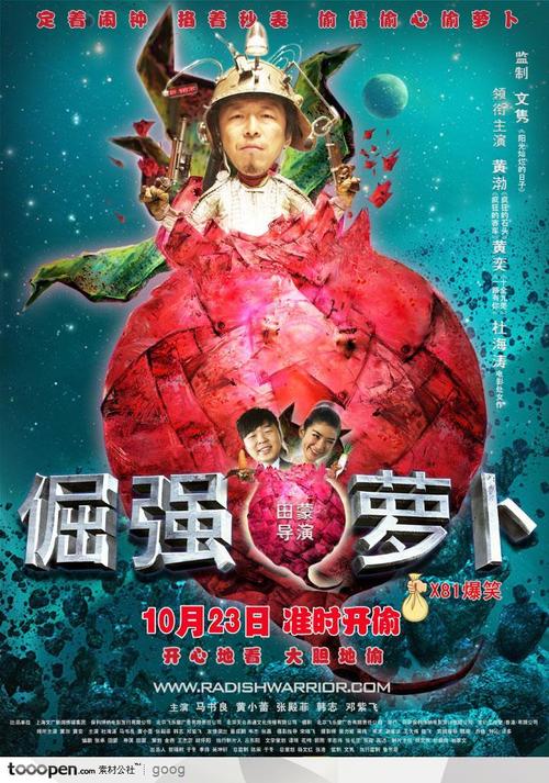 农村住宅办理不动产证后可以交易吗?